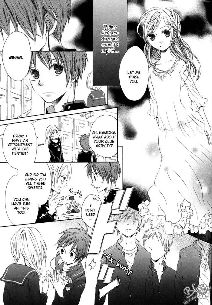 Bokura no Kiseki Chapter 1 29